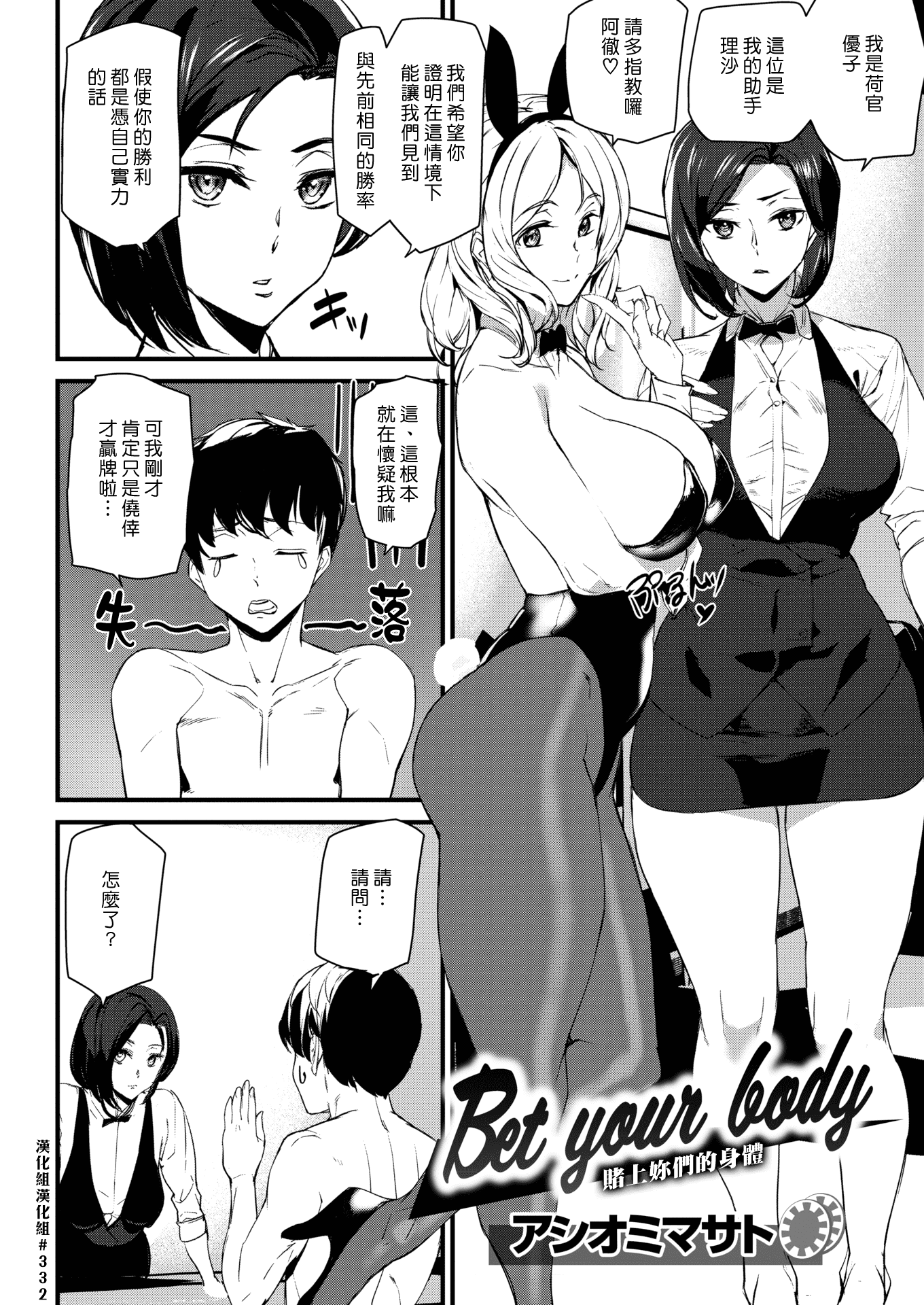002