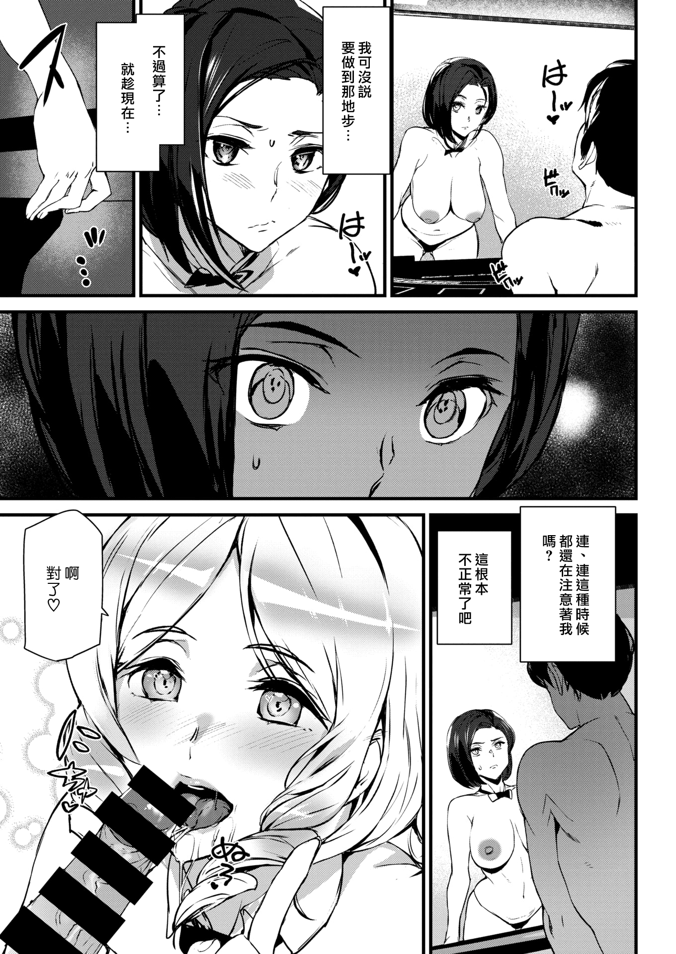 009