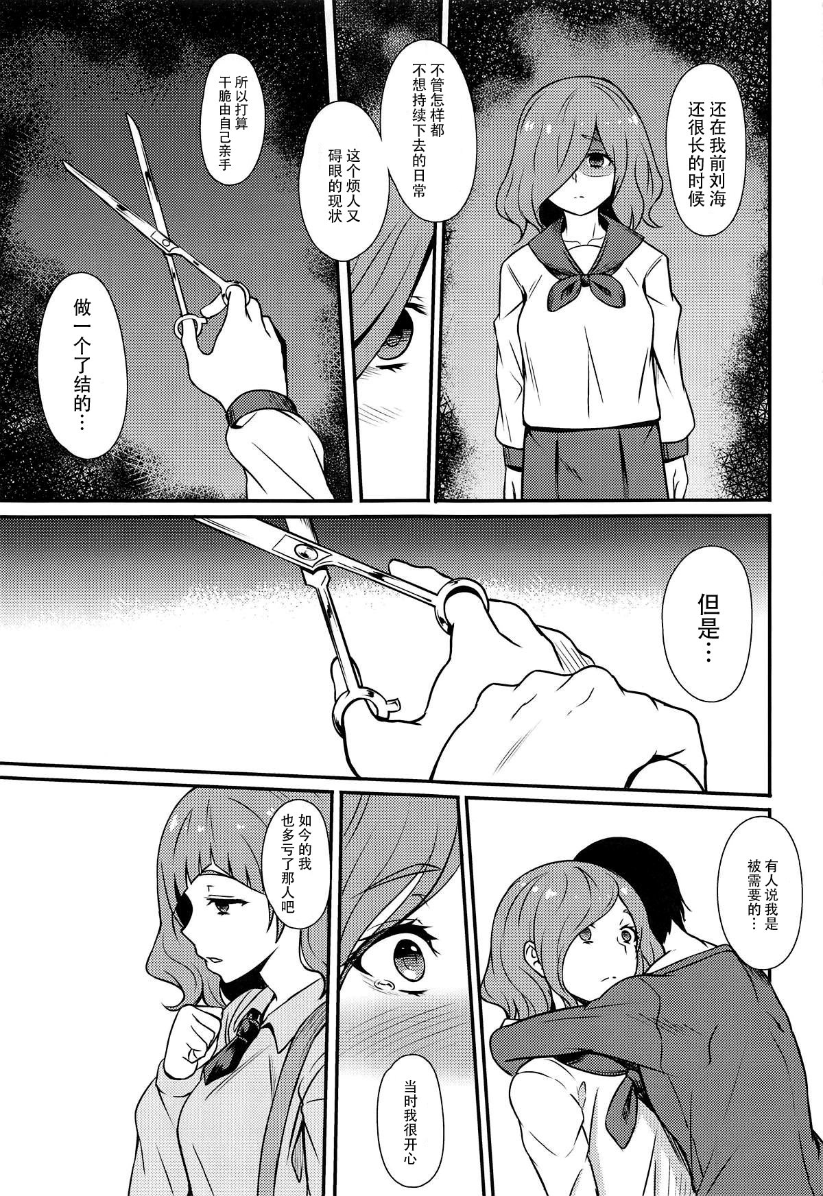 012