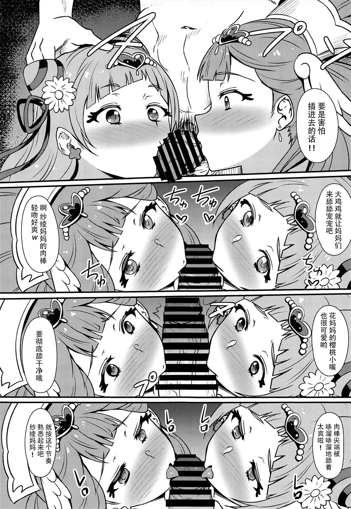 016