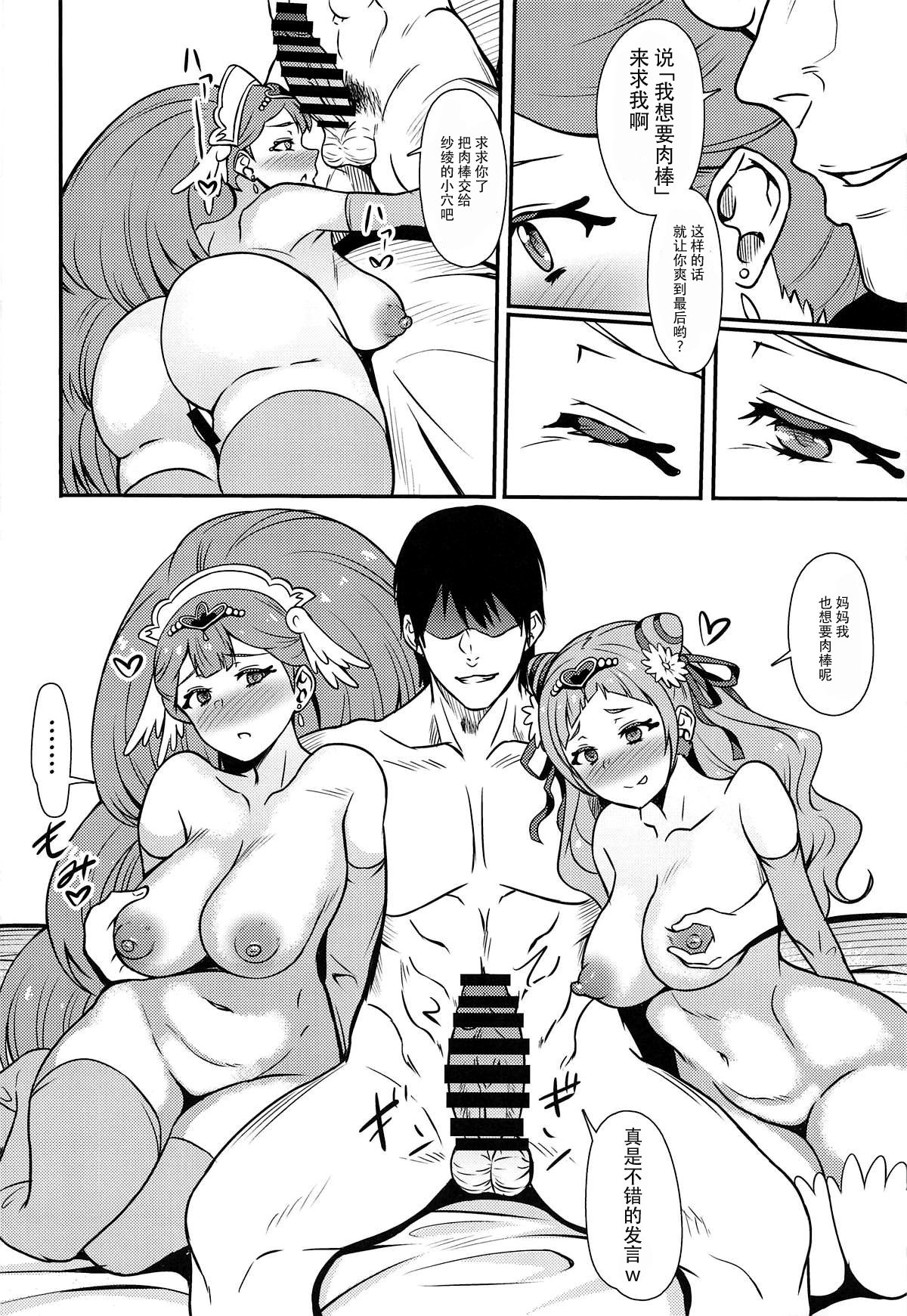 021