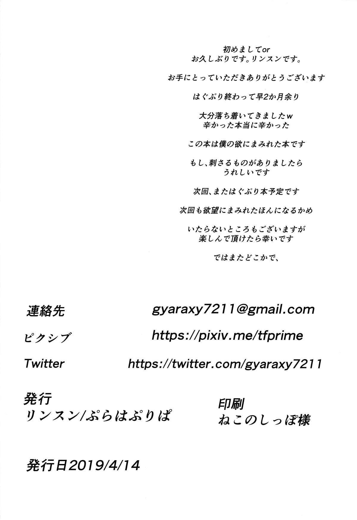 025
