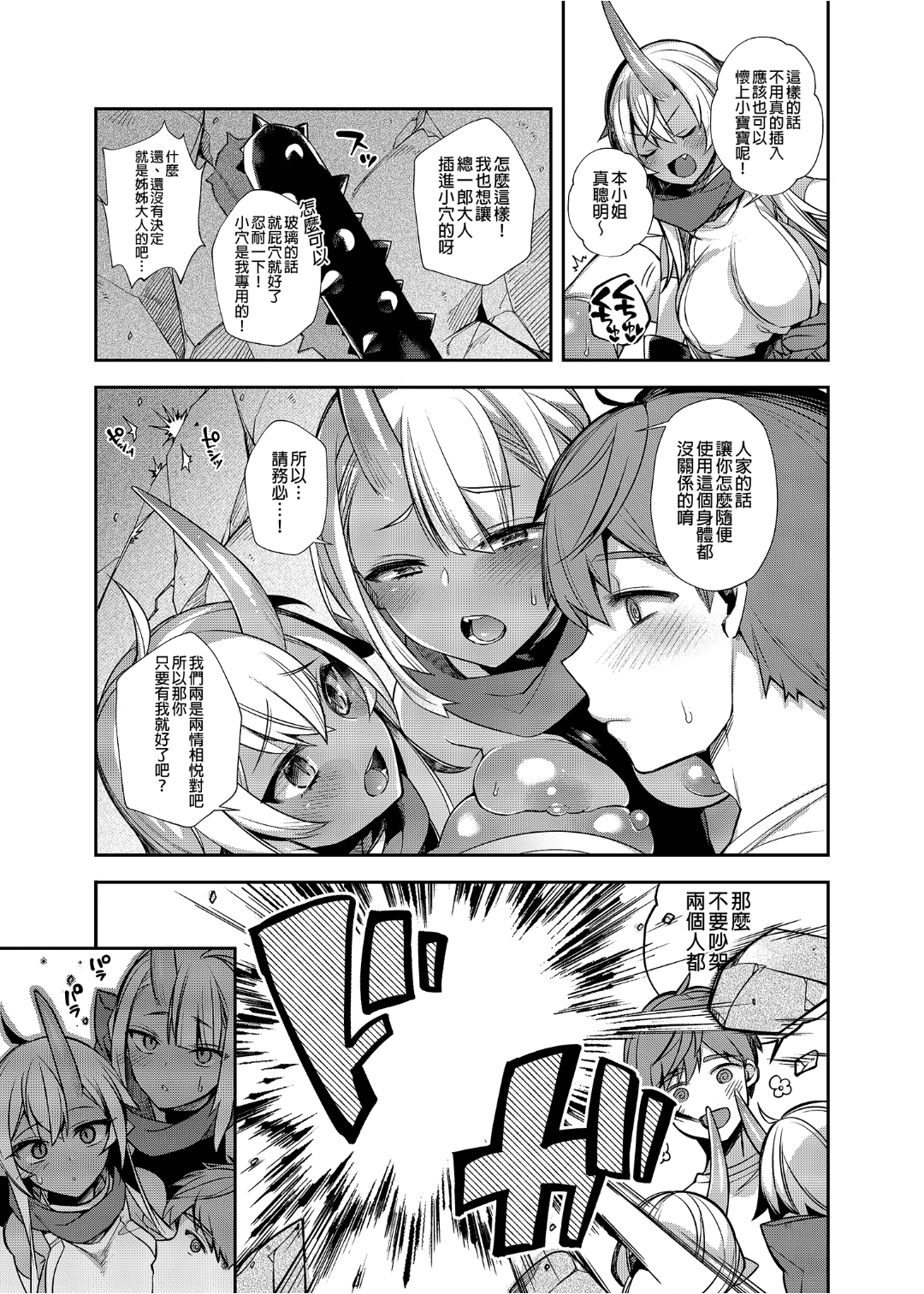 112