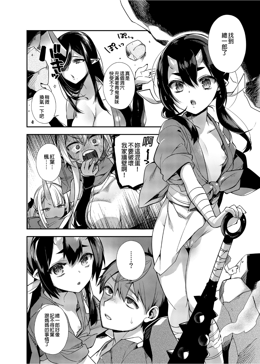 113