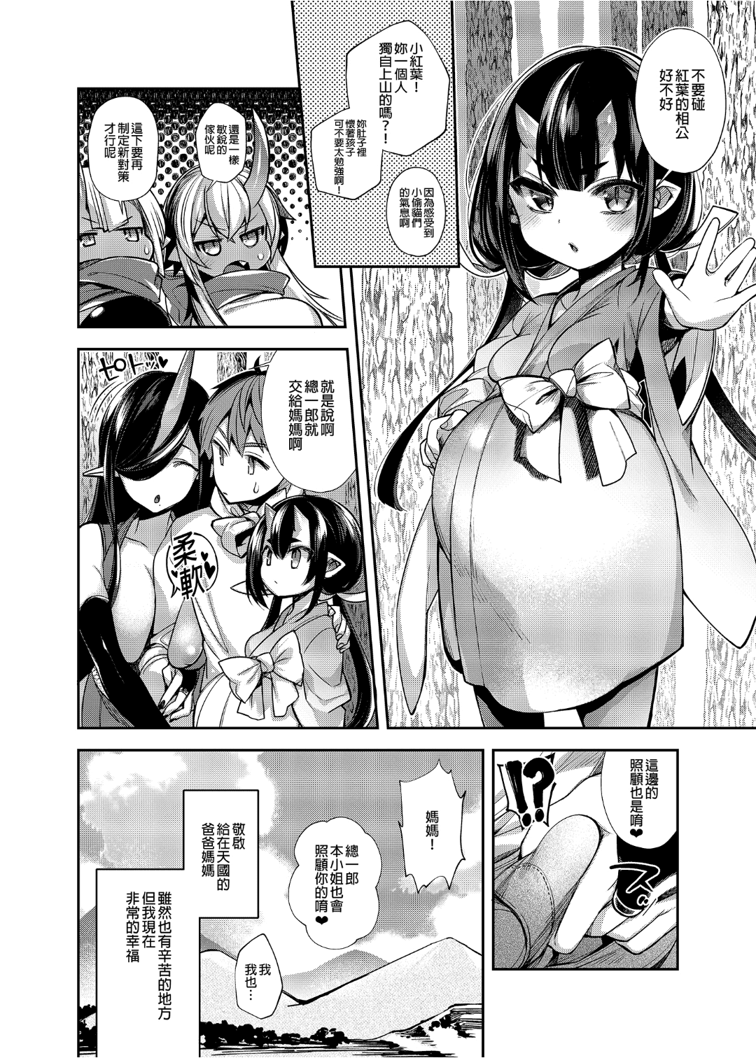 137