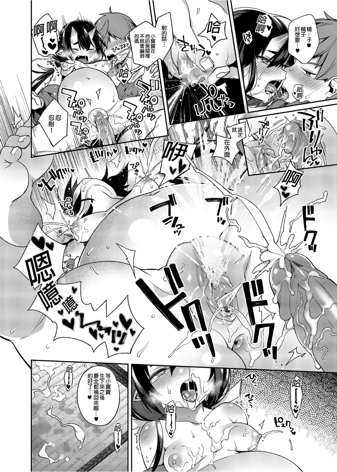 143
