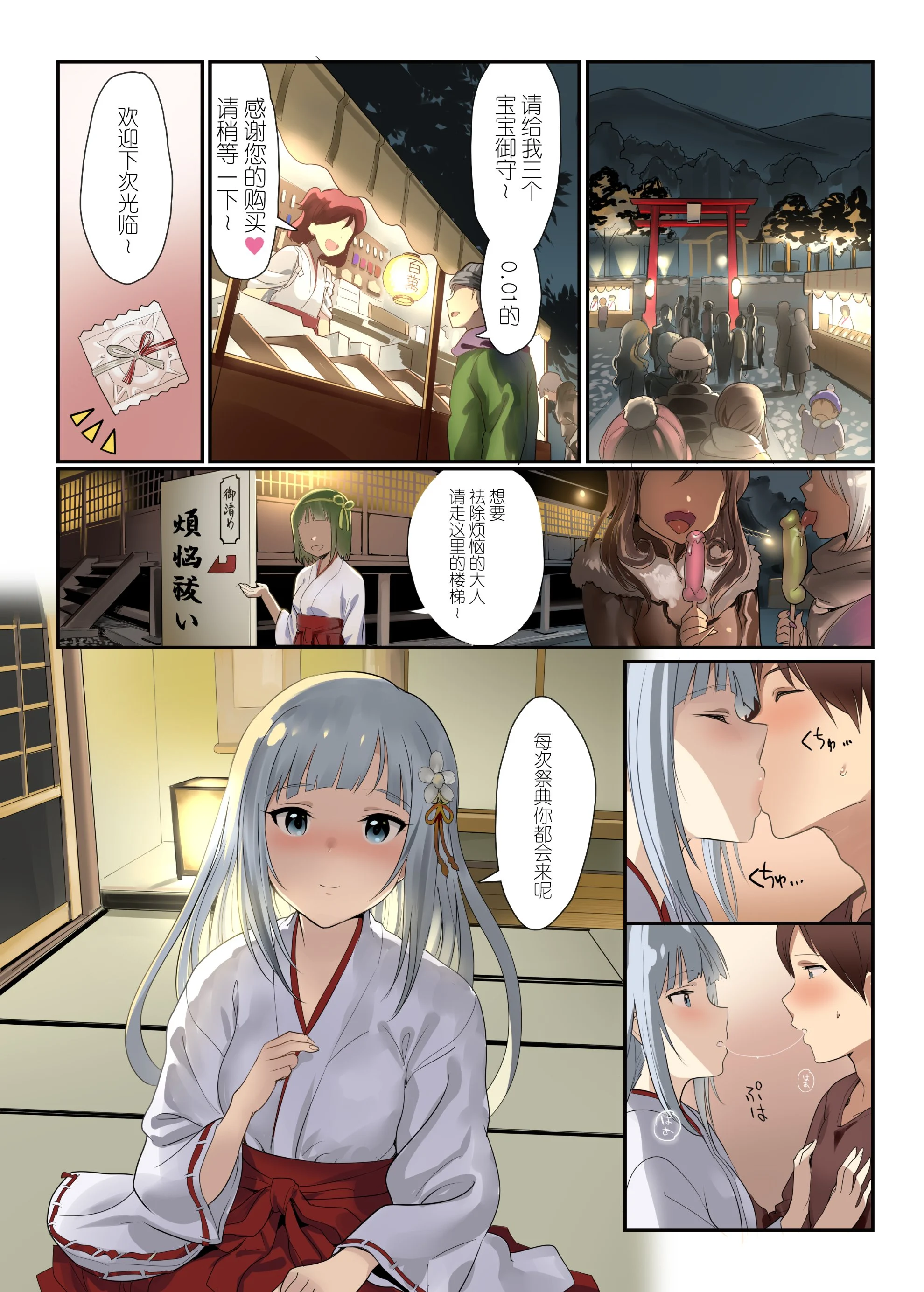03