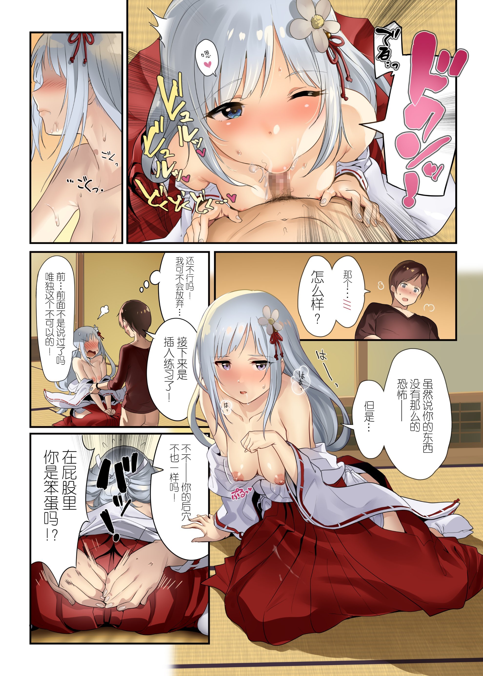 09