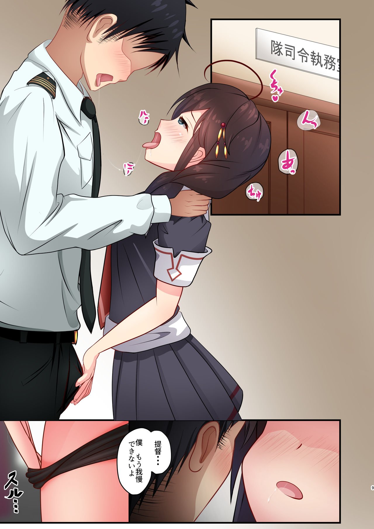 09