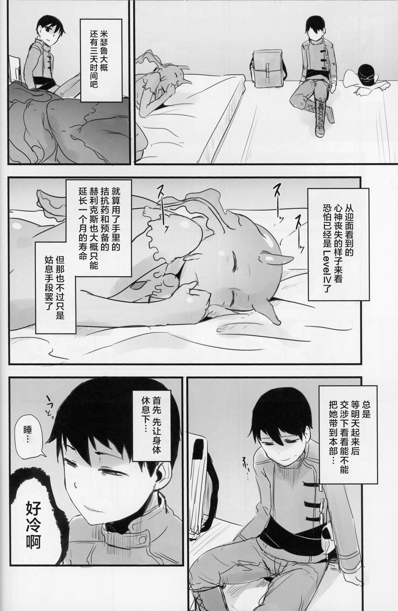 07