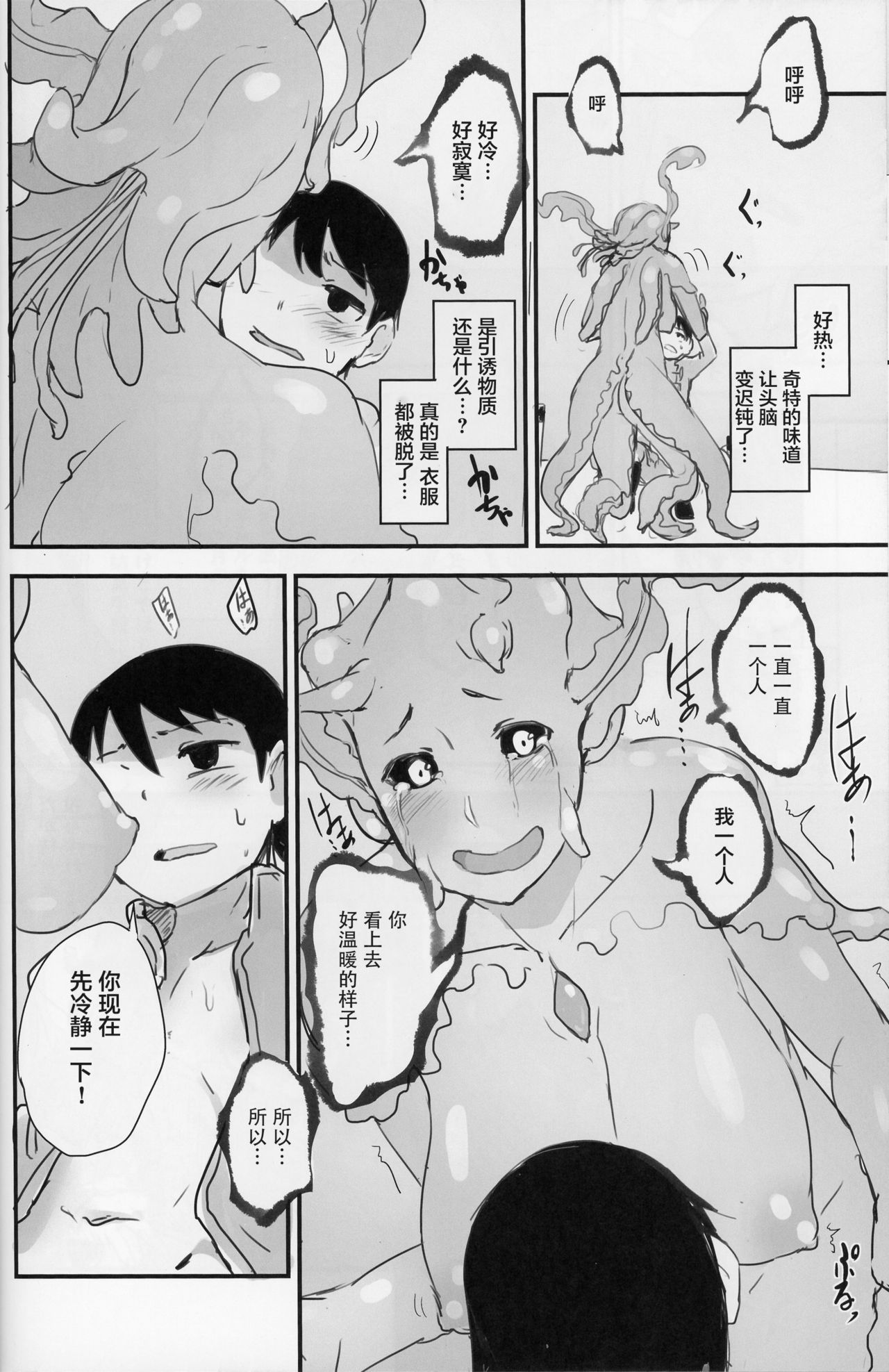 09