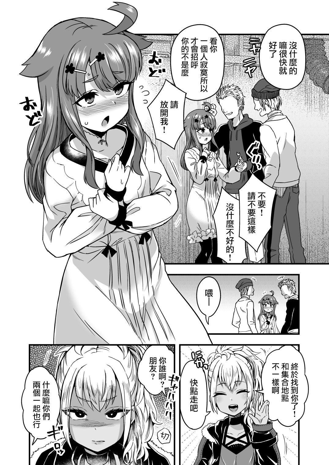03