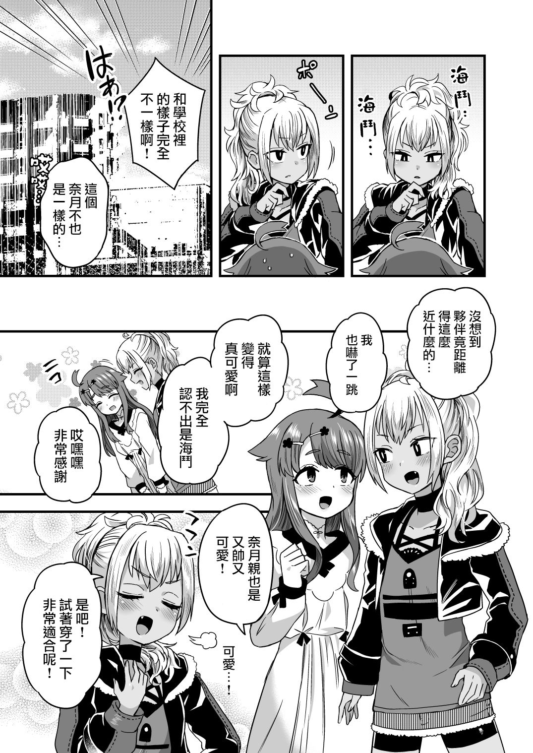 06