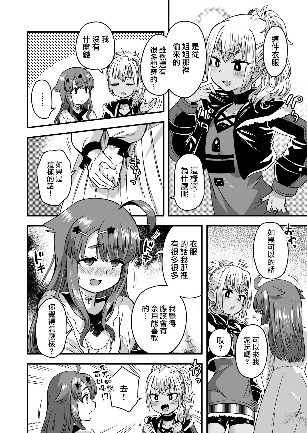 07