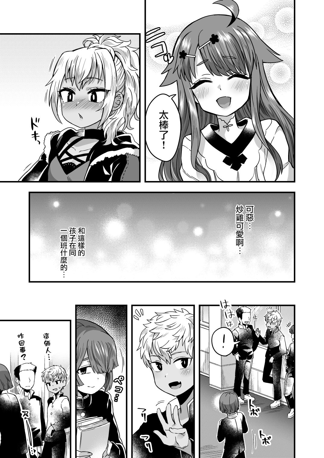 08