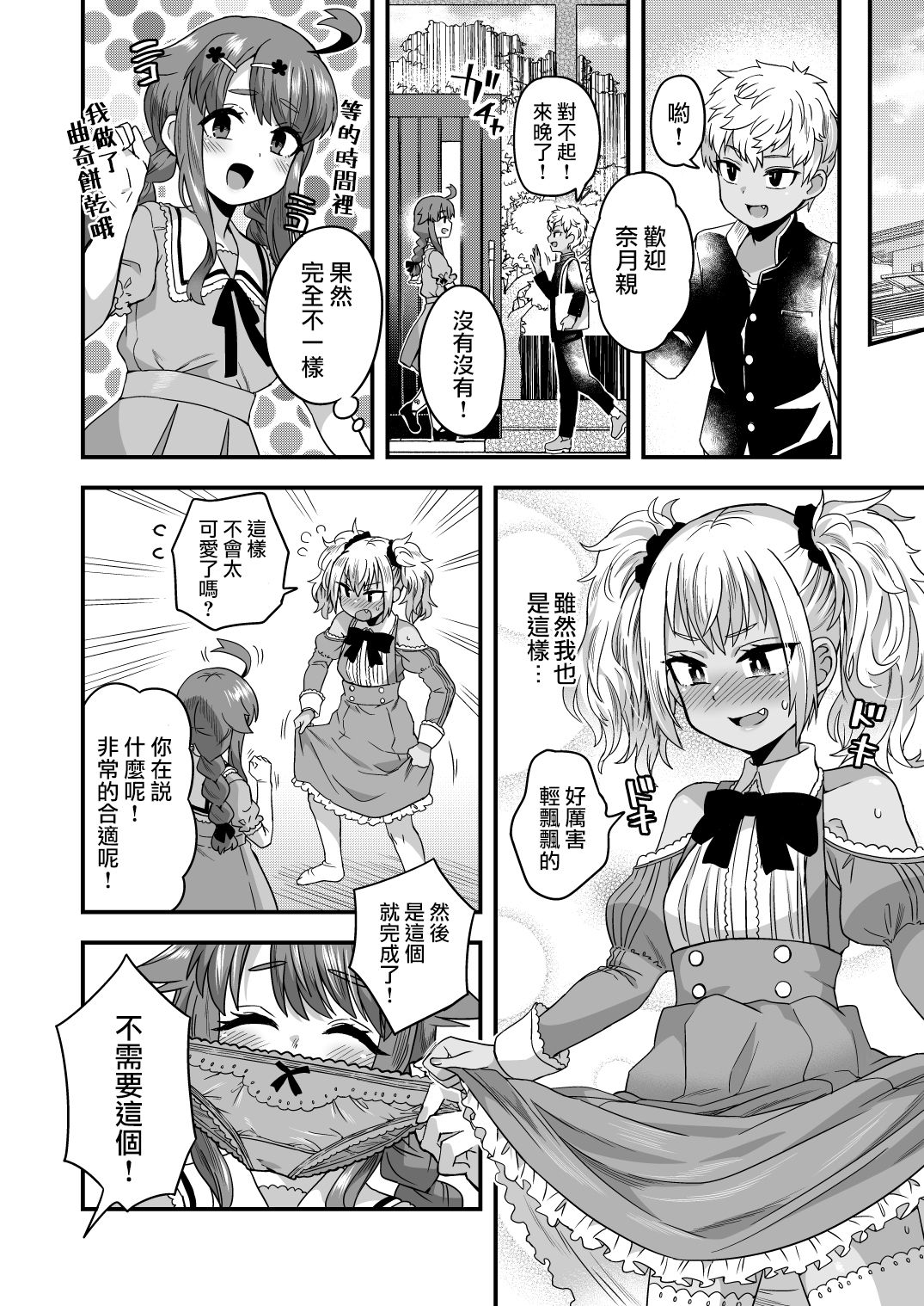 09