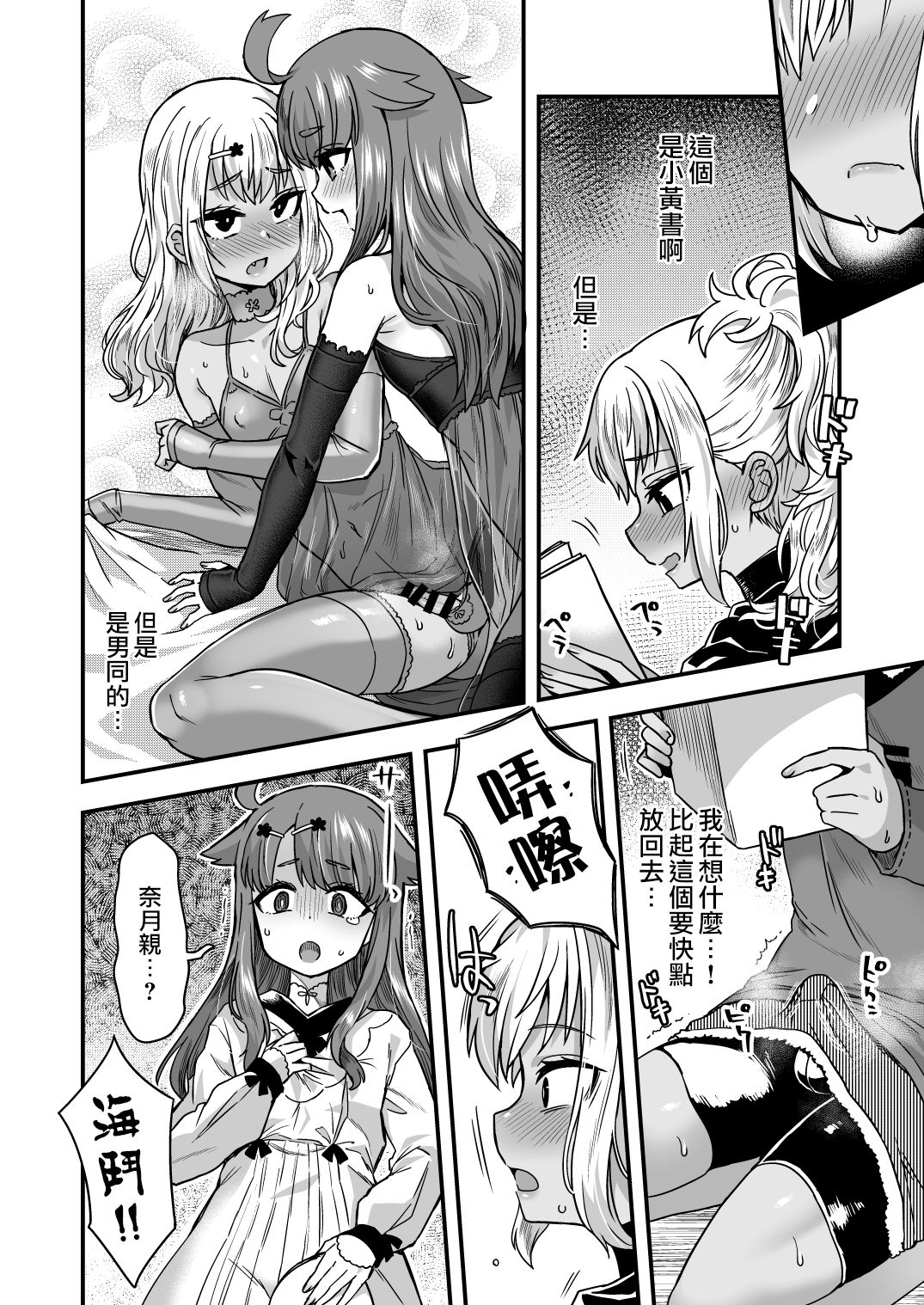15