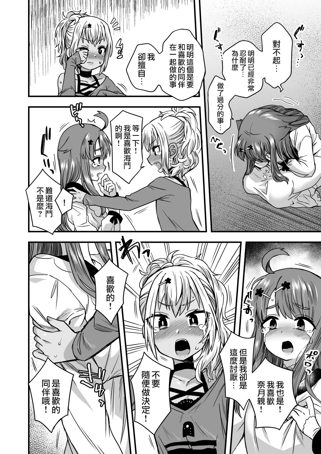 21