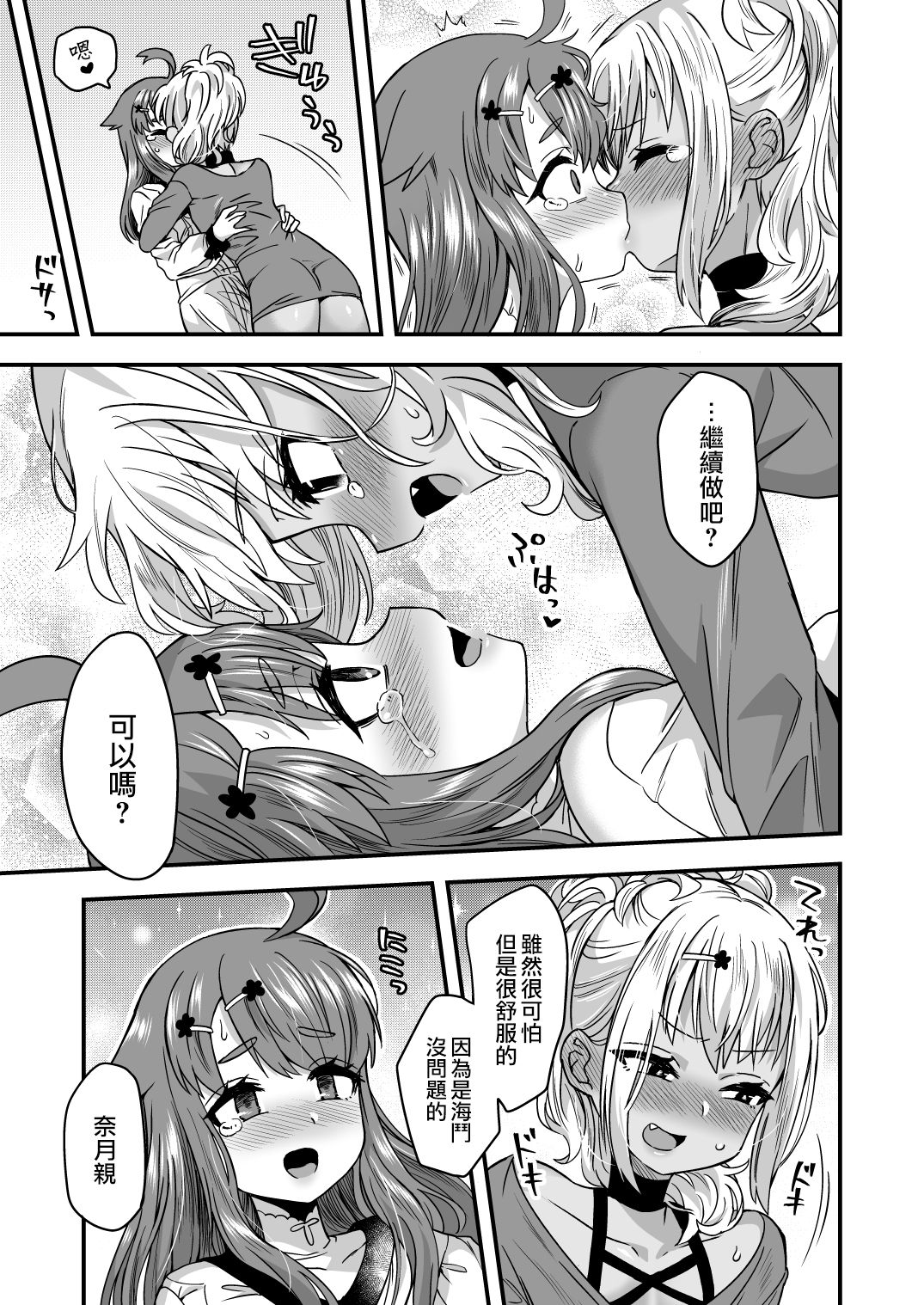 22