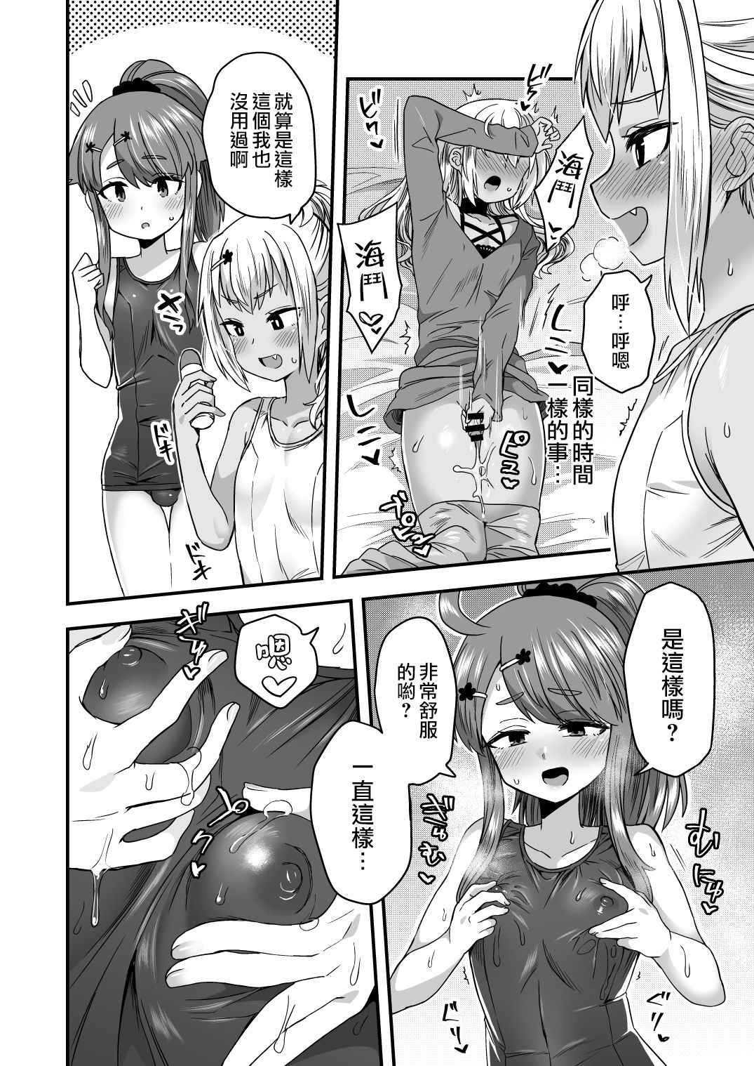 35