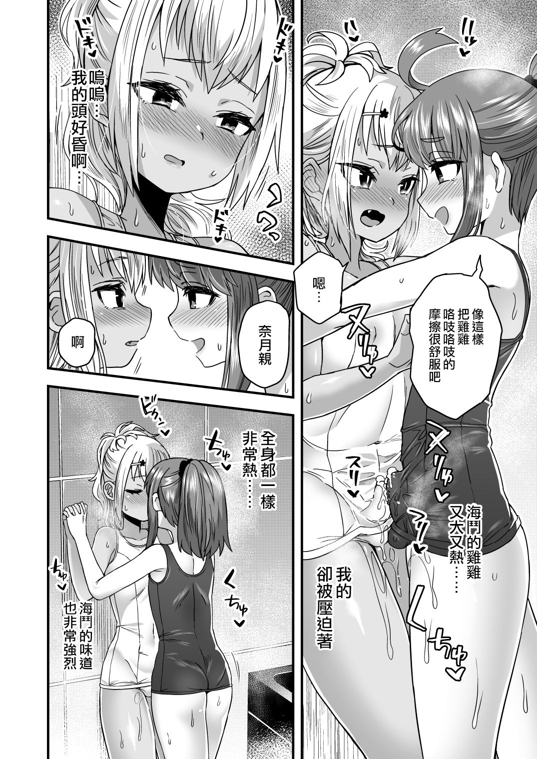 37