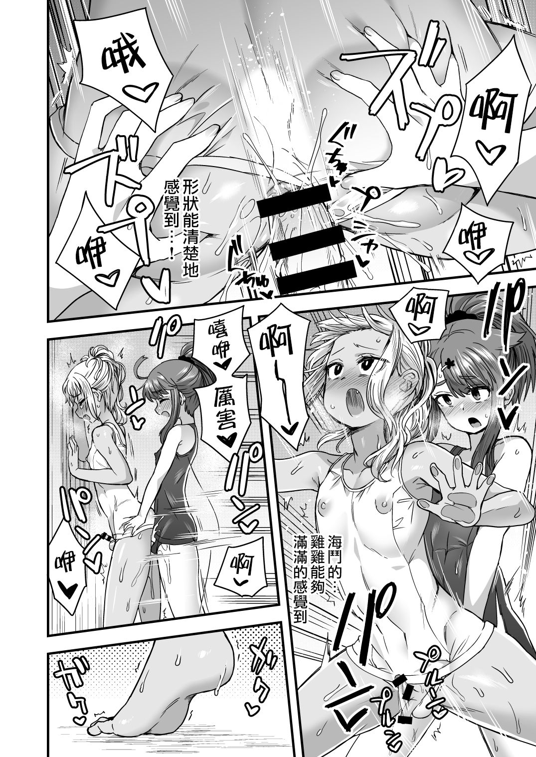 39