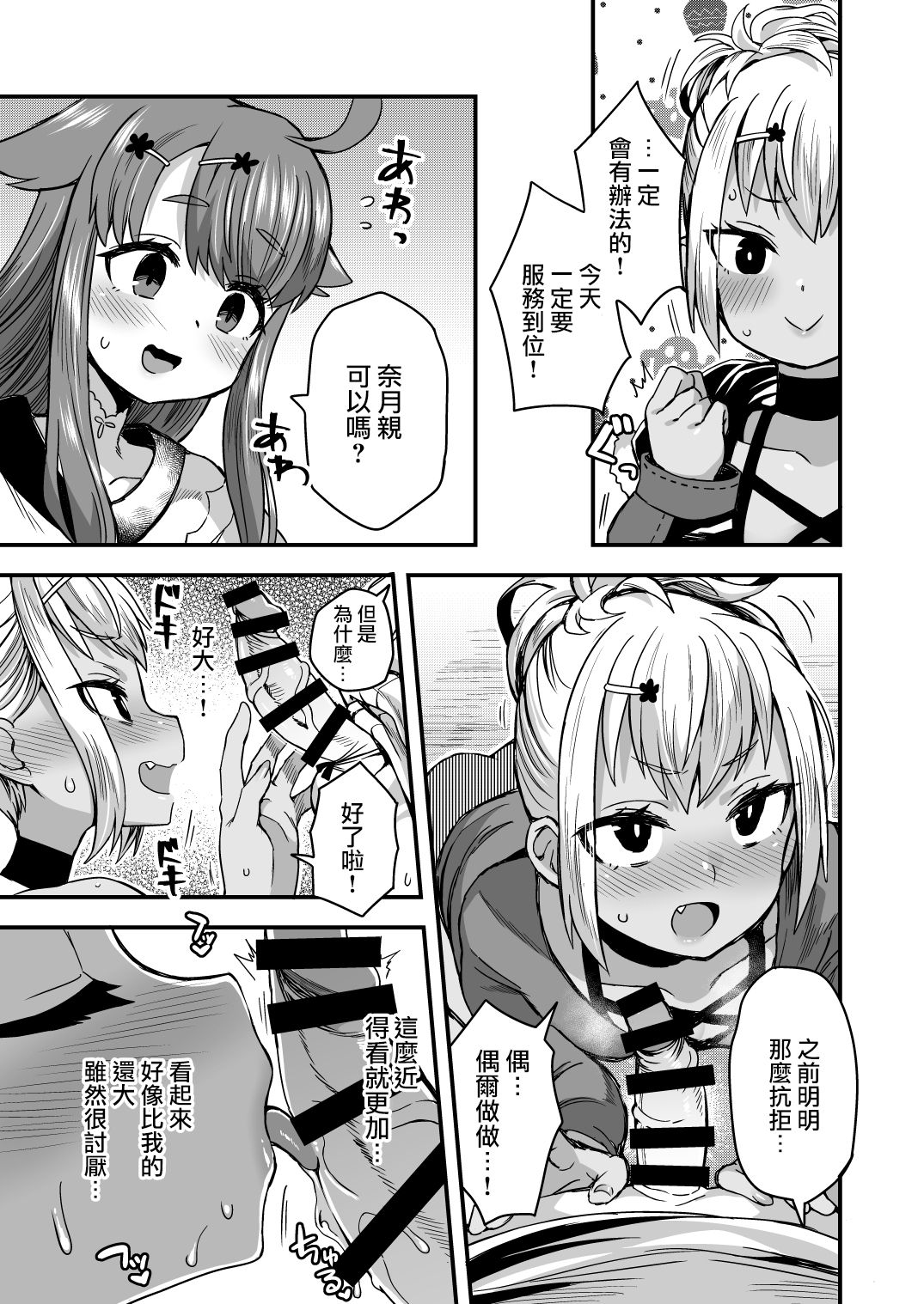 48