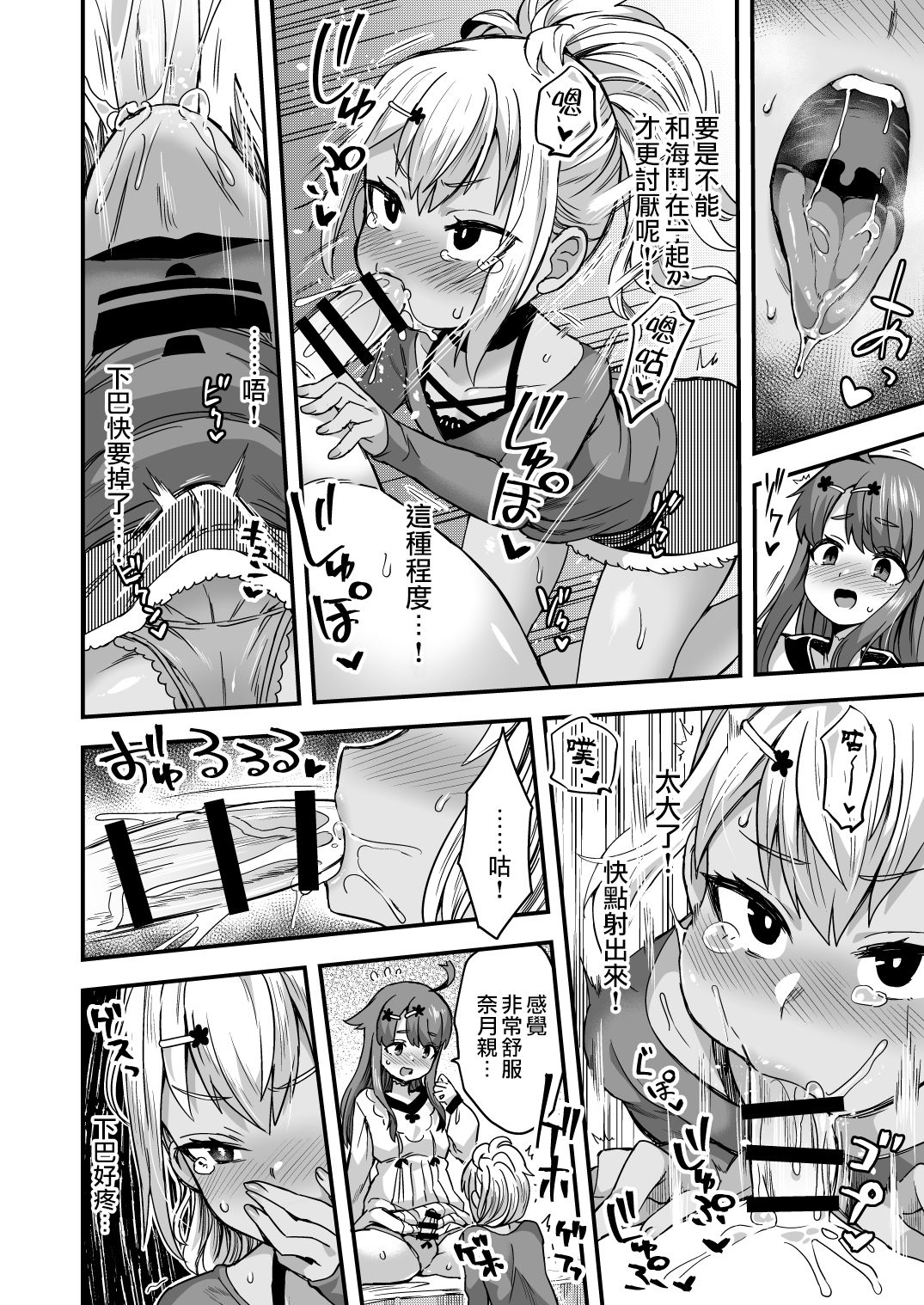 49