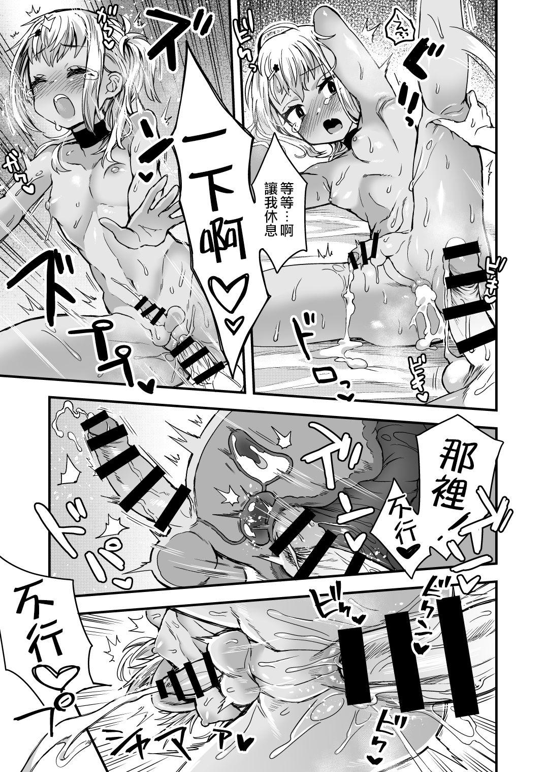 54