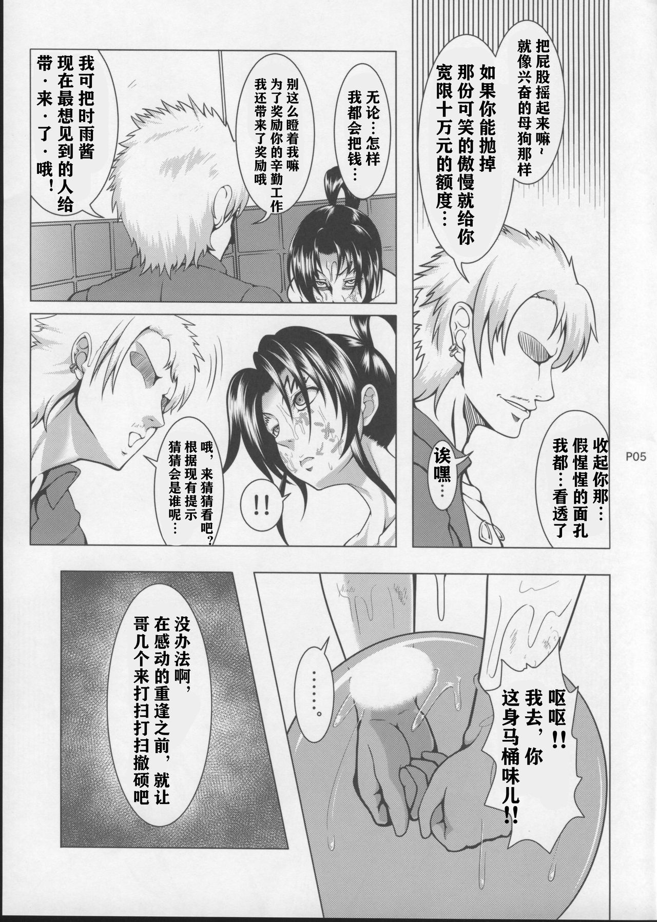 06