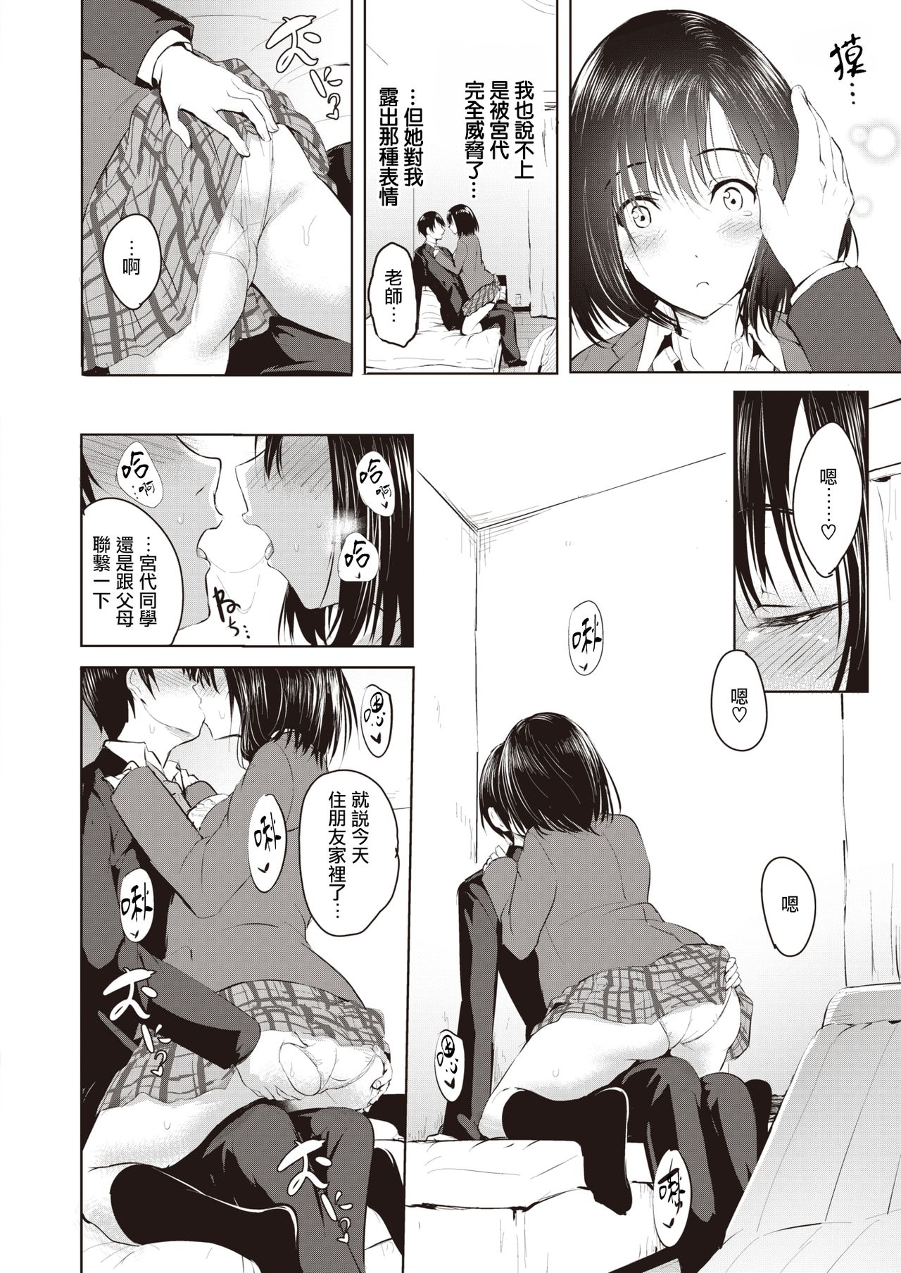08