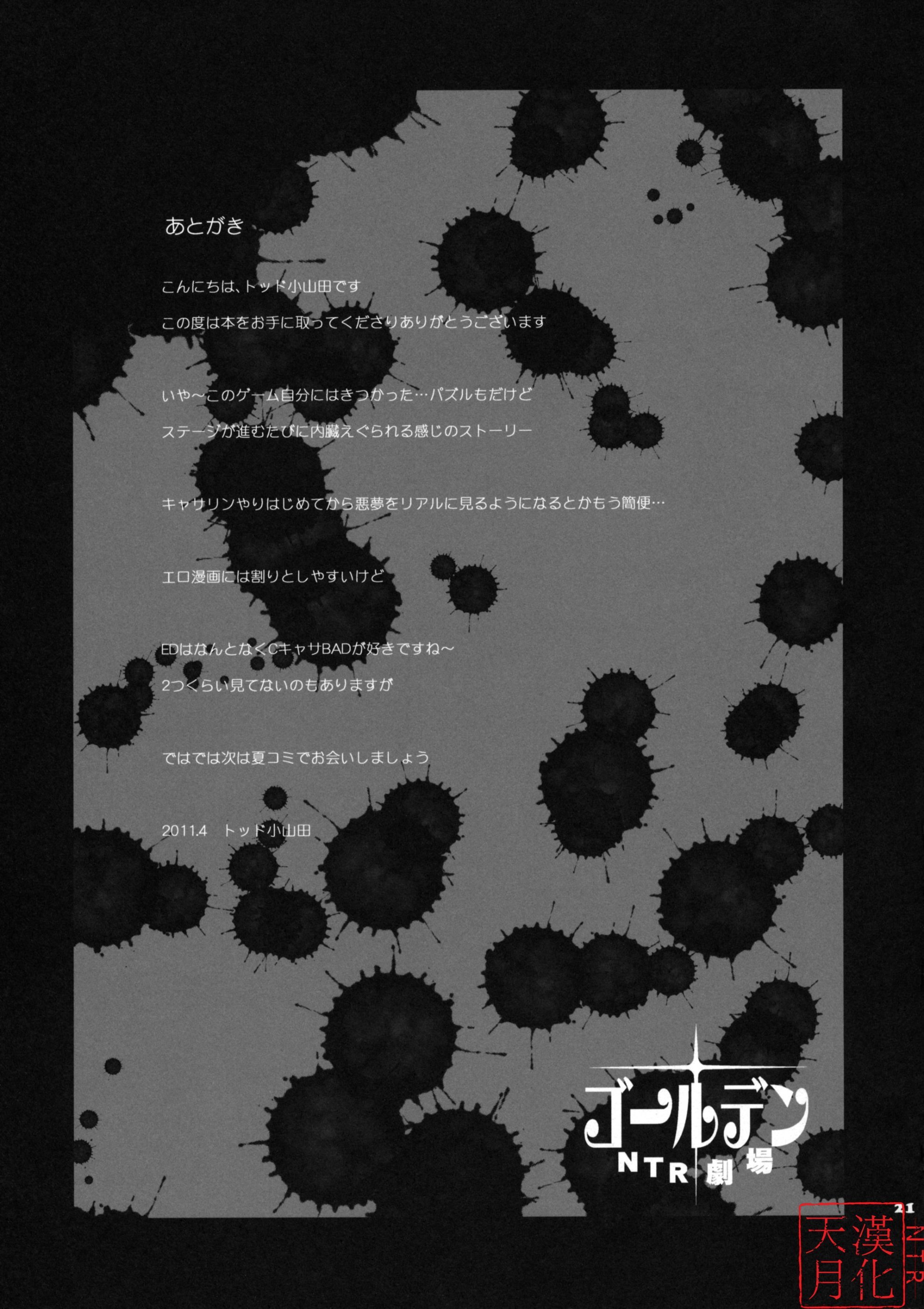 AD020_22
