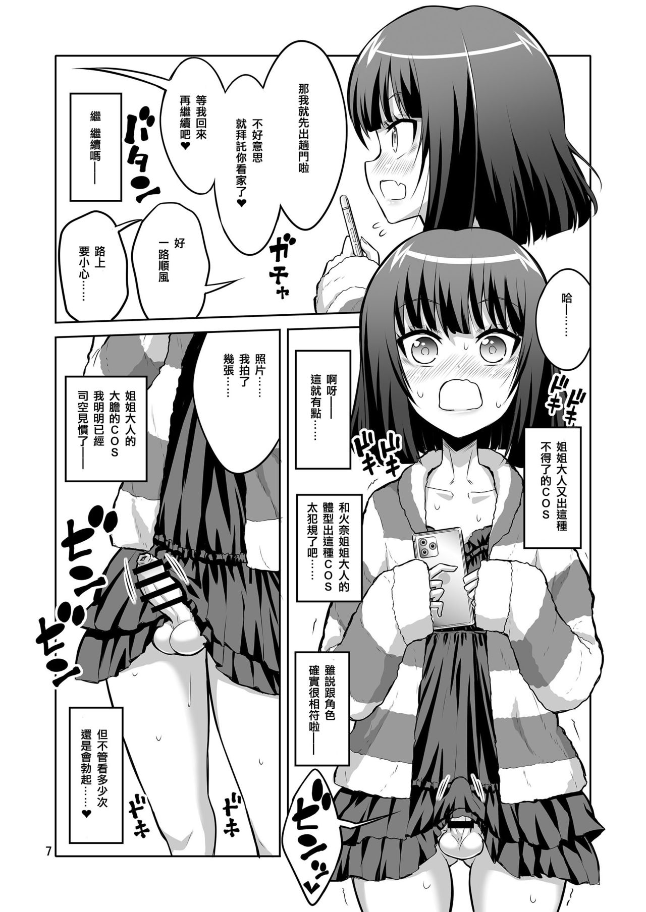 07