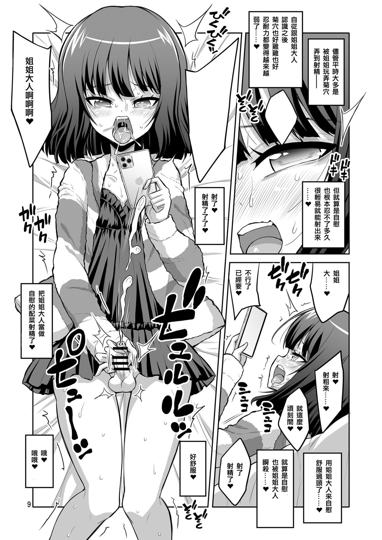 09