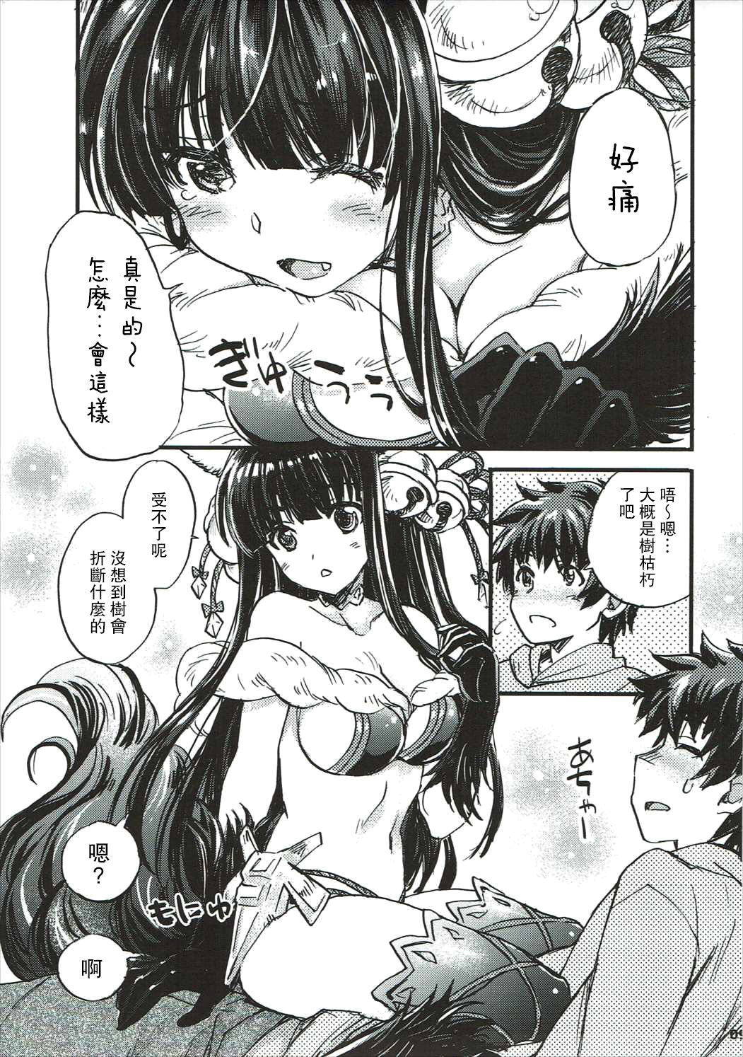 08