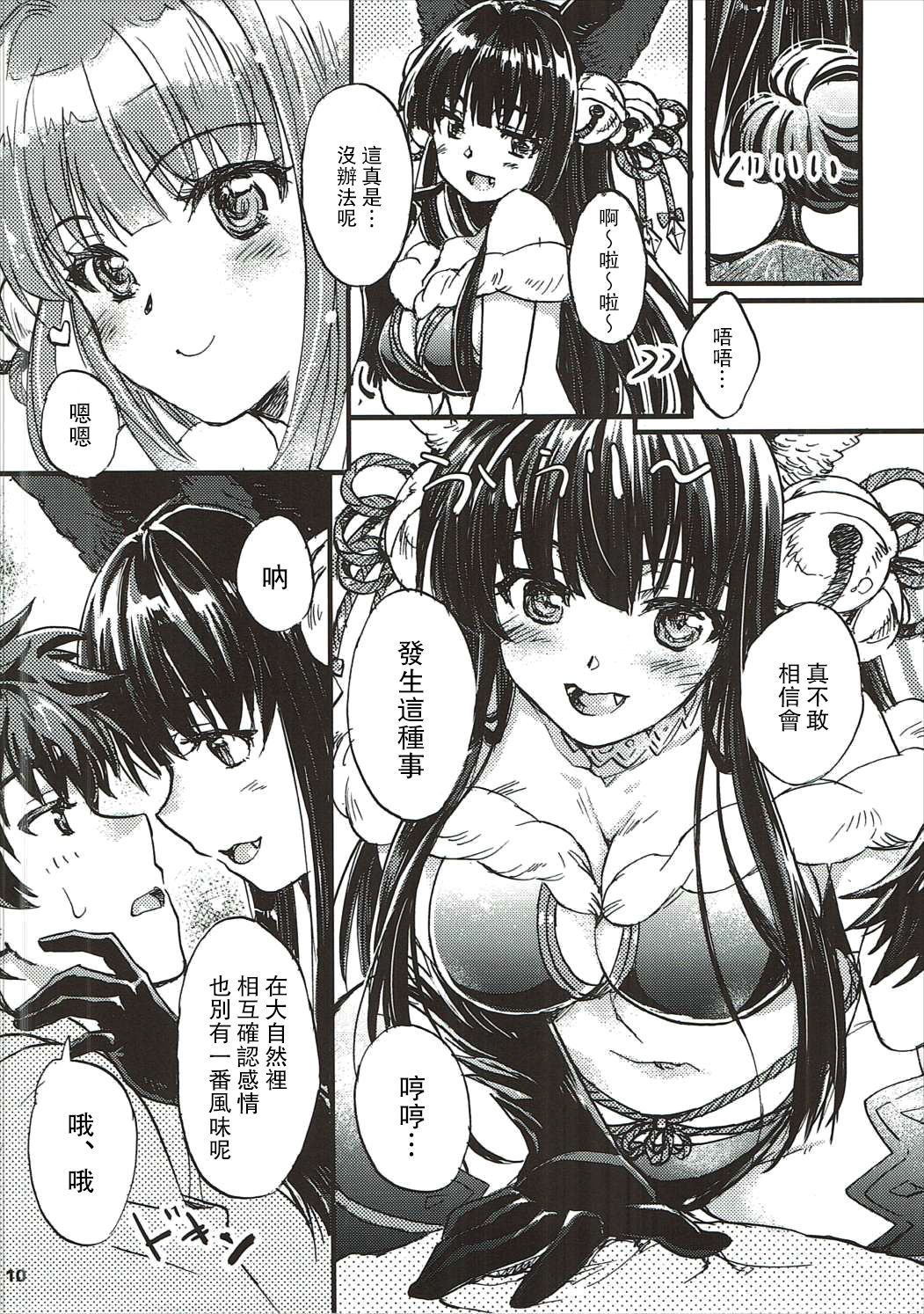 09