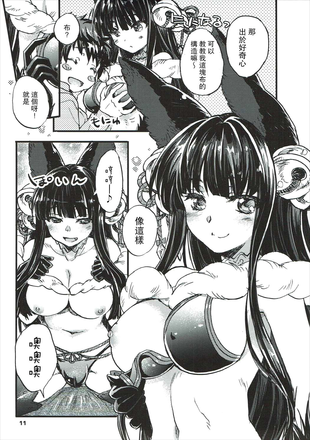 10