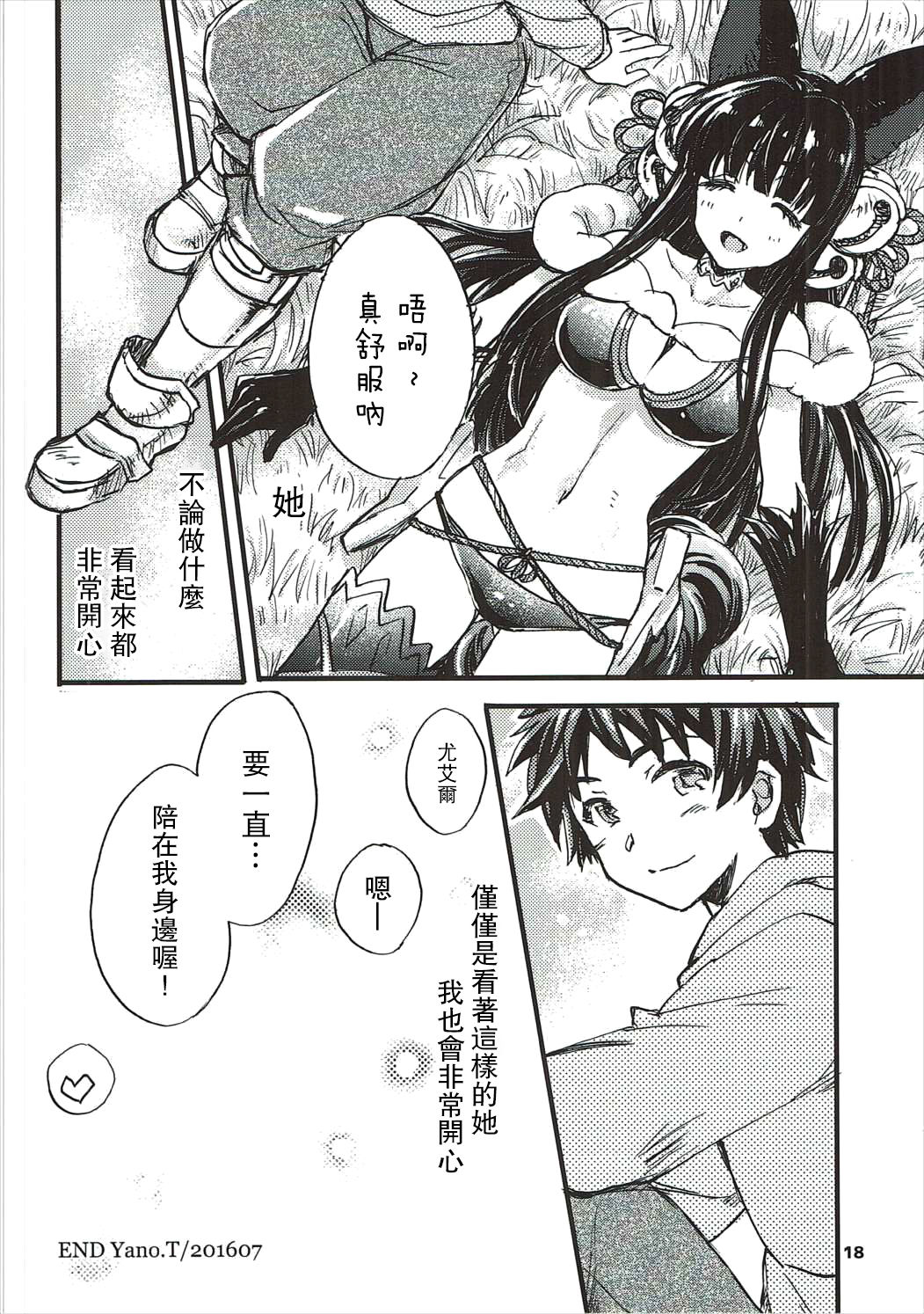 17
