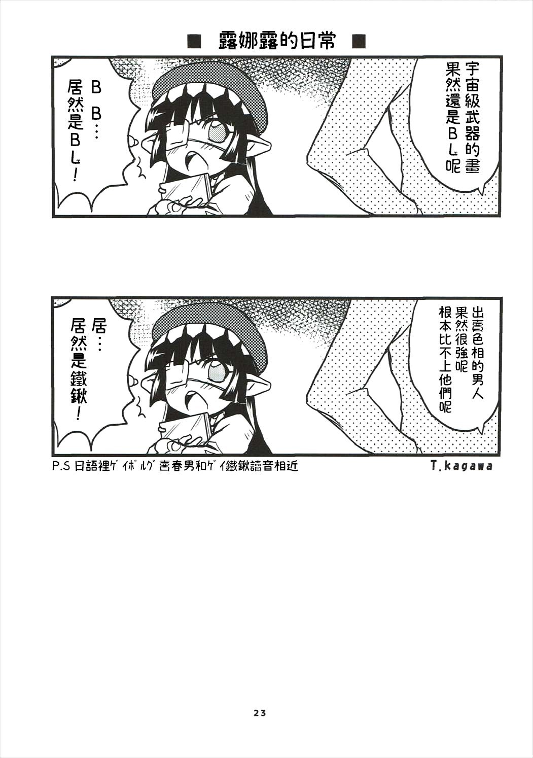 22