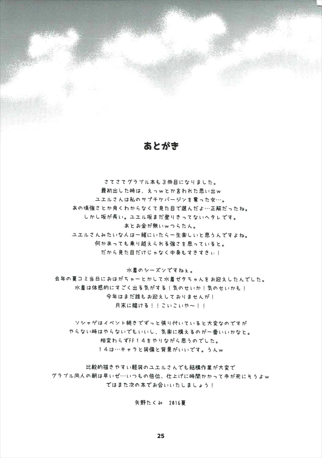 24