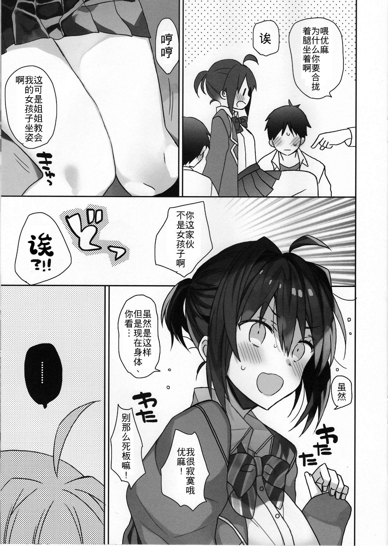 06