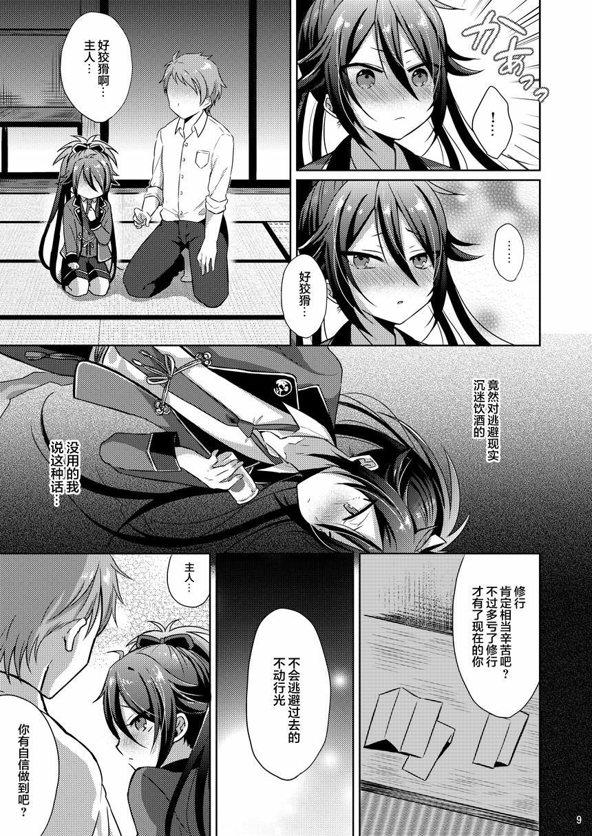 08