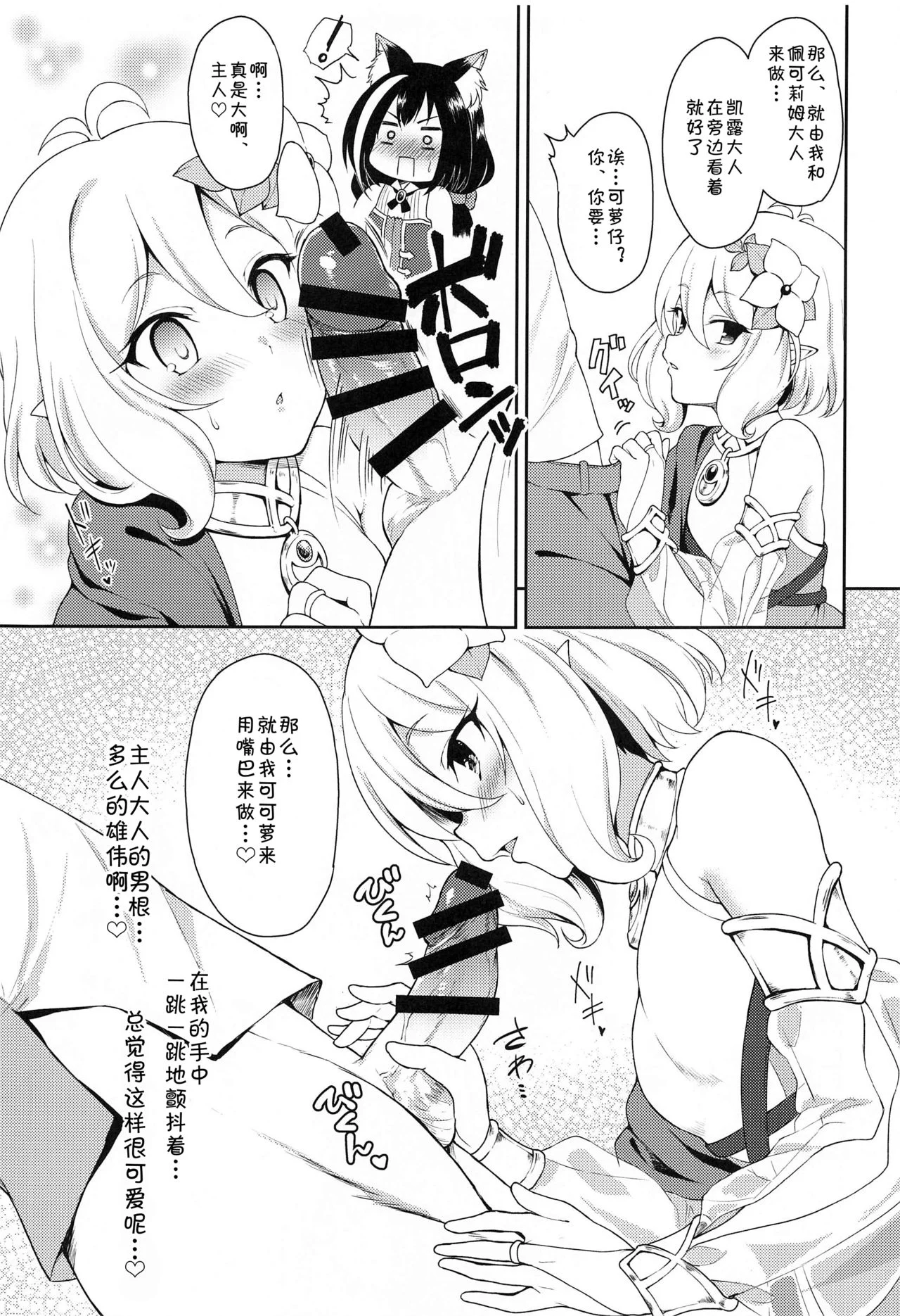 06