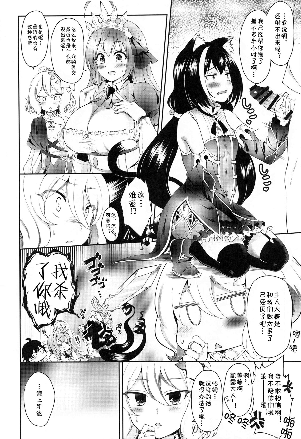 19