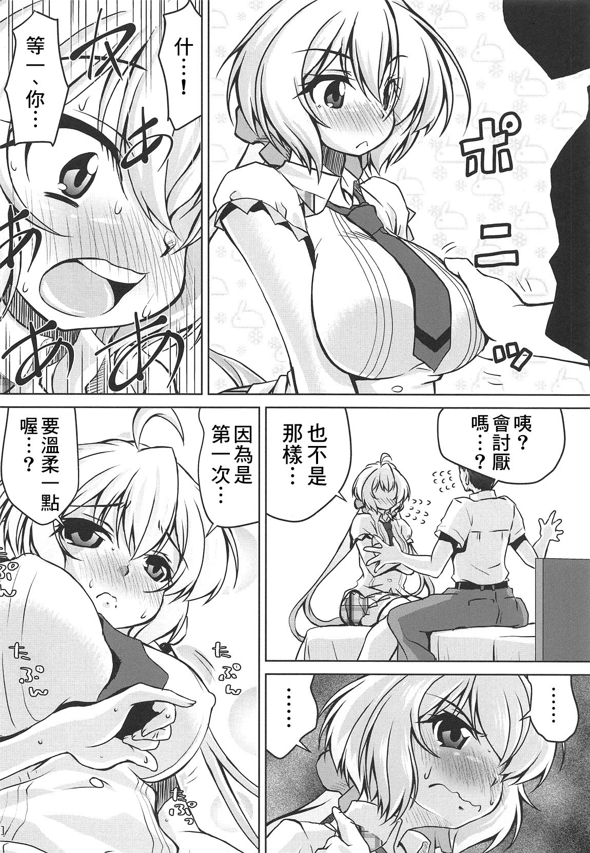 07