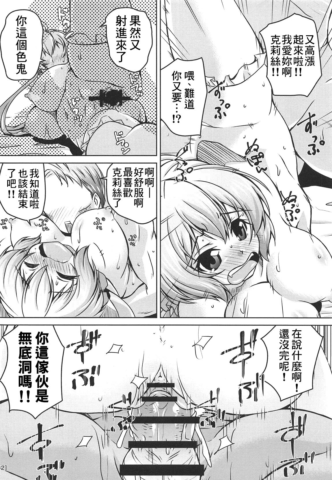21