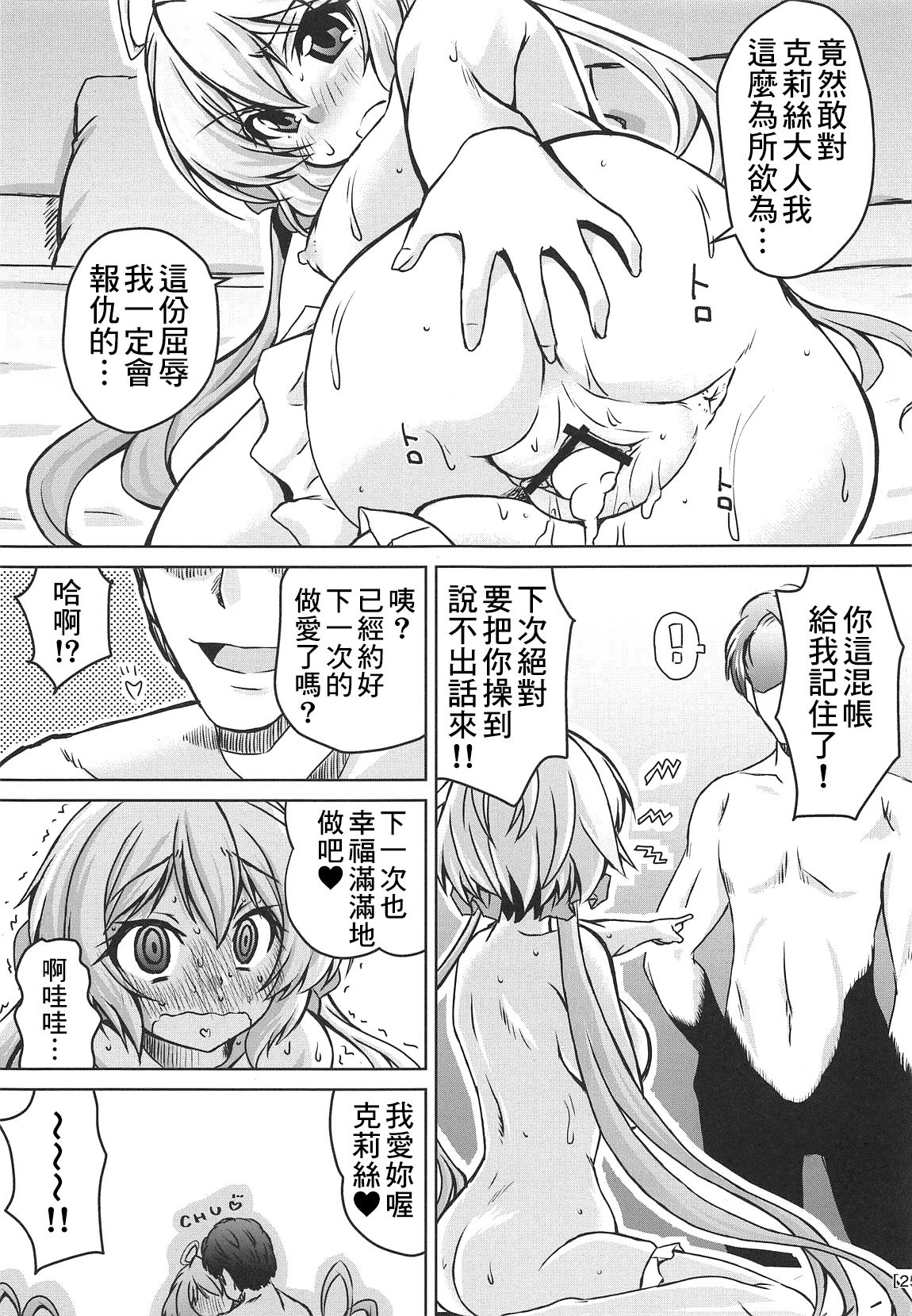 24