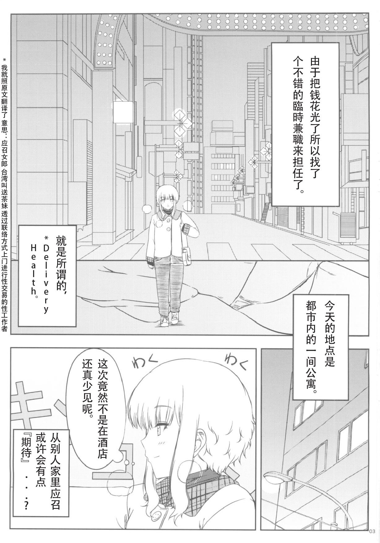 03