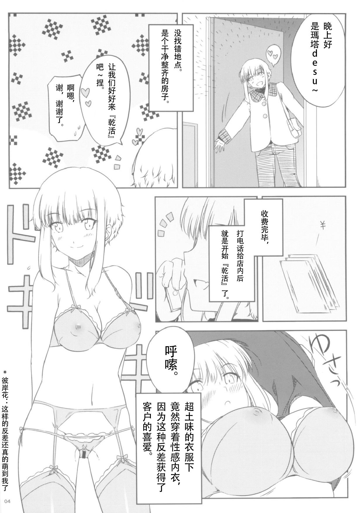 04