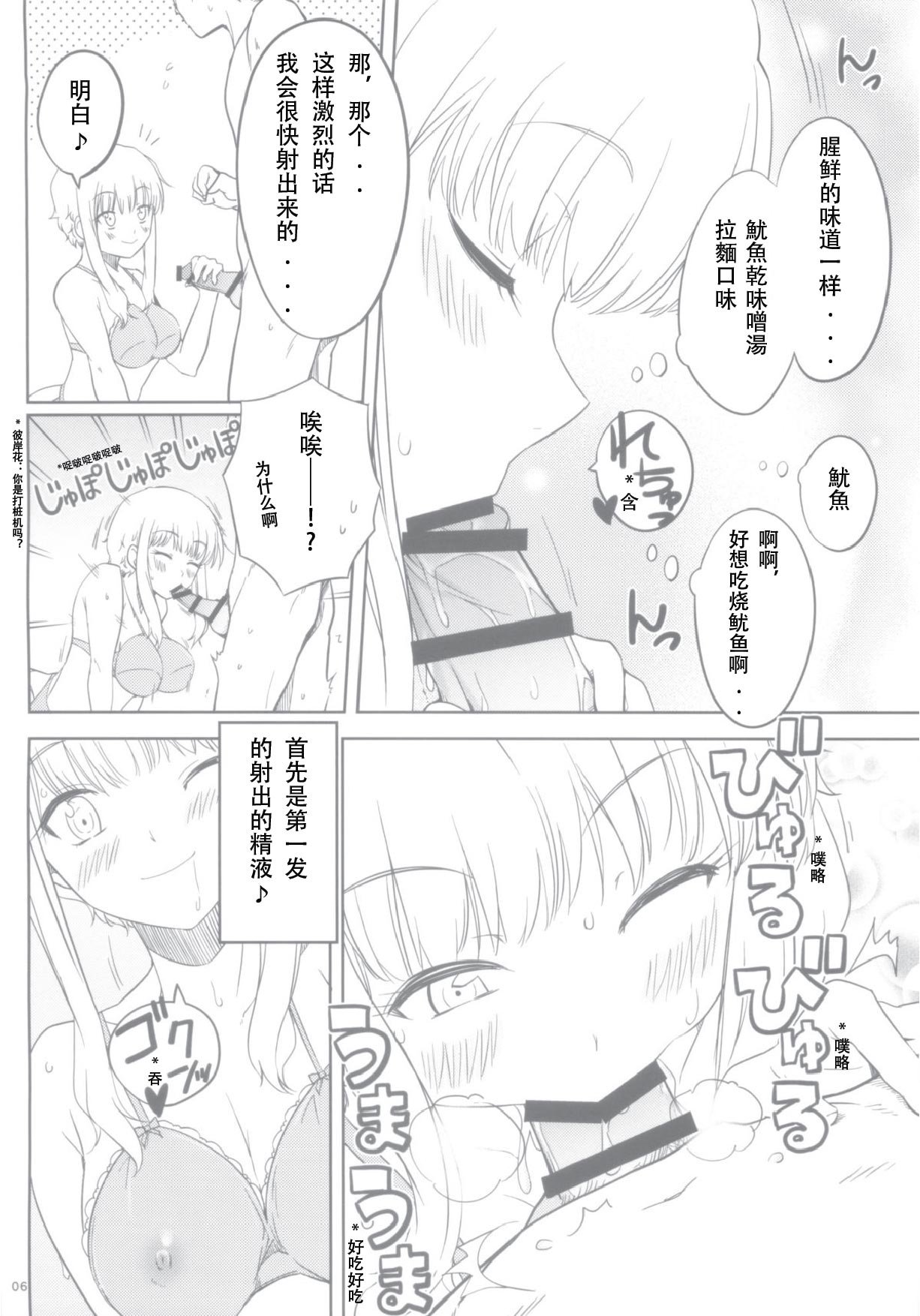 06